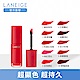 LANEIGE蘭芝 絲絨水染唇露 product thumbnail 2