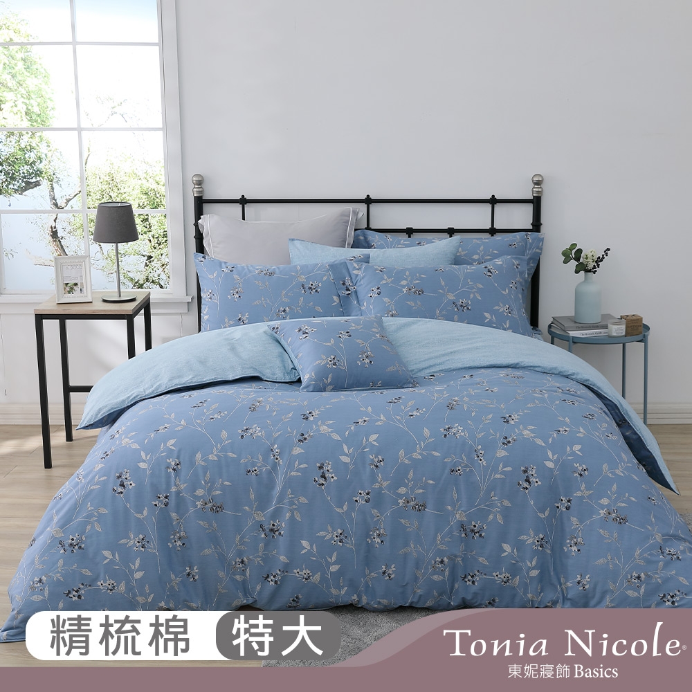 Tonia Nicole東妮寢飾 如夢之夢100%精梳棉兩用被床包組(特大)