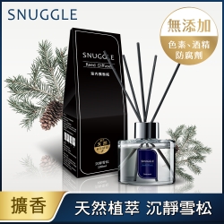 SNUGGLE香氛室內擴香 沉靜雪松100ML