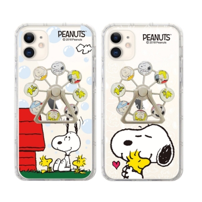 【正版授權】Snoopy iPhone 11 Pro Max6.5吋摩天輪支架防摔保護殼