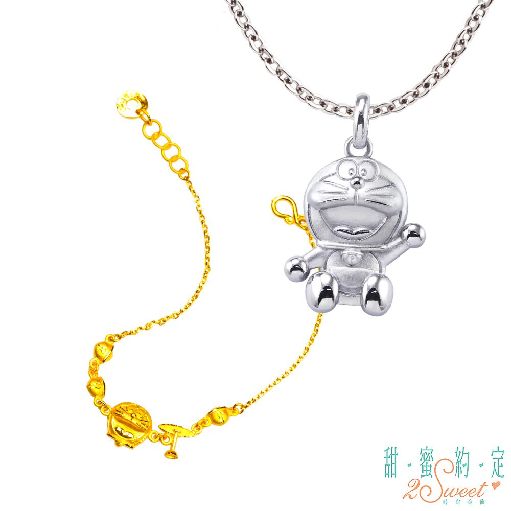 甜蜜約定 Doraemon 可愛哆啦A夢純銀墜子+竹蜻蜓黃金手鍊