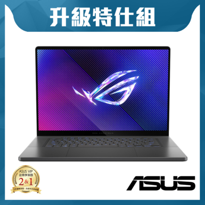 ASUS GU605MV 16吋電競特仕筆電 (Ultra 9-185H/RTX4060/32G/1T+1T/日蝕灰/有燈效/ROG Zephyrus G16)