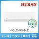 HERAN 禾聯 3-5坪藍波防鏽防沼氣單冷分離式空調(HI-SL23/HO-SL23) product thumbnail 1