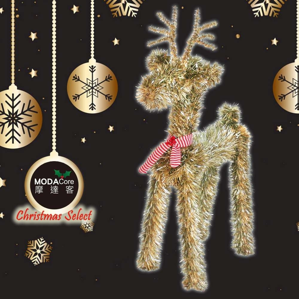 交換禮物-摩達客 台灣製可愛超大型落地長腿24吋霧金色聖誕小鹿擺飾