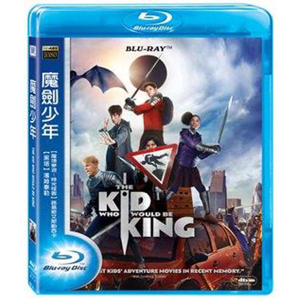 魔劍少年 The Kid Who Would Be King 藍光 BD