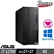 ASUS 華碩 M900MD 商用電腦 i7-12700/8G/M.2-1TB+1TB/W10P product thumbnail 1