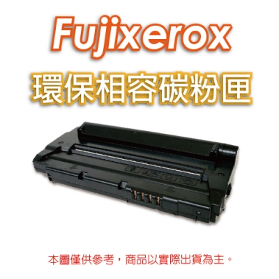 EZINK for FujiXerox CT201938 黑色 全新環保碳粉匣