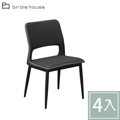 柏蒂家居-福斯特工業風皮革坐墊餐椅/休閒椅(四入組合)-47x46x85cm