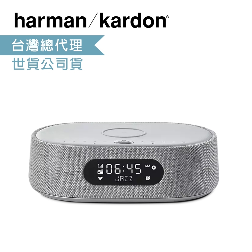 Harman Kardon 哈曼卡頓 Citation Oasis 多功能智能聲控藍牙喇叭