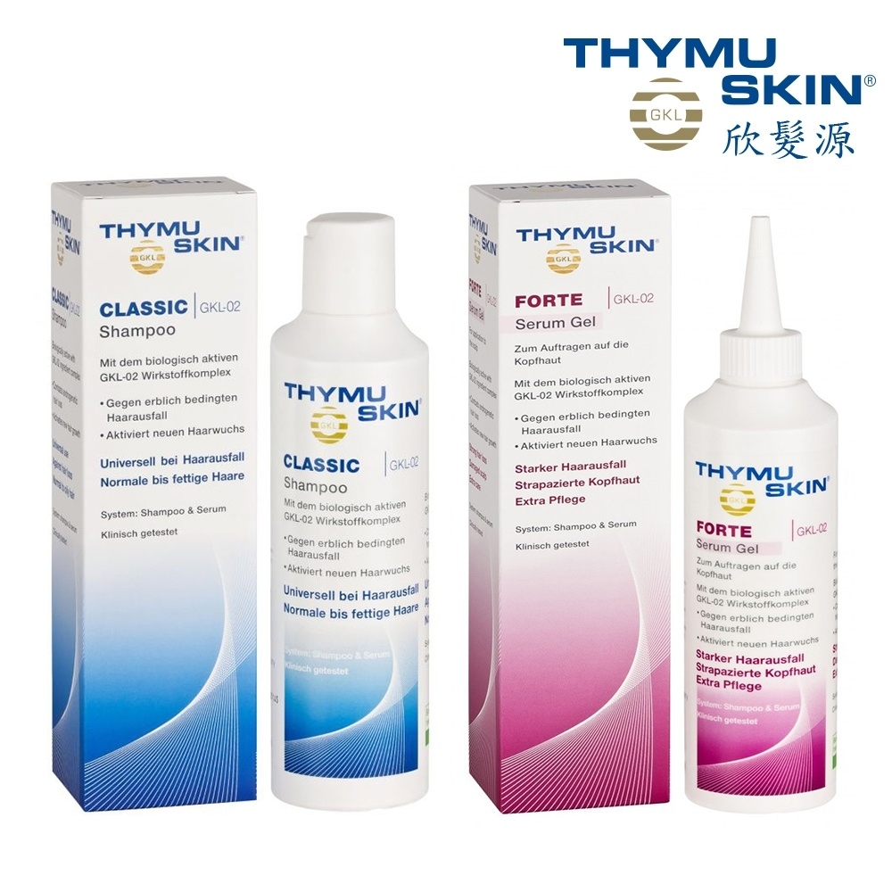 【THYMUSKIN】欣髮源經典養髮系列 CLASSIC洗髮精+FORTE精華液