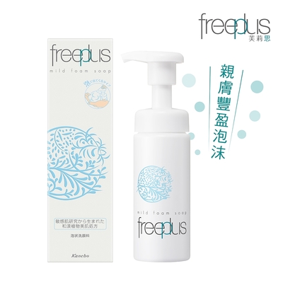 freeplus 溫和保濕洗顏慕斯