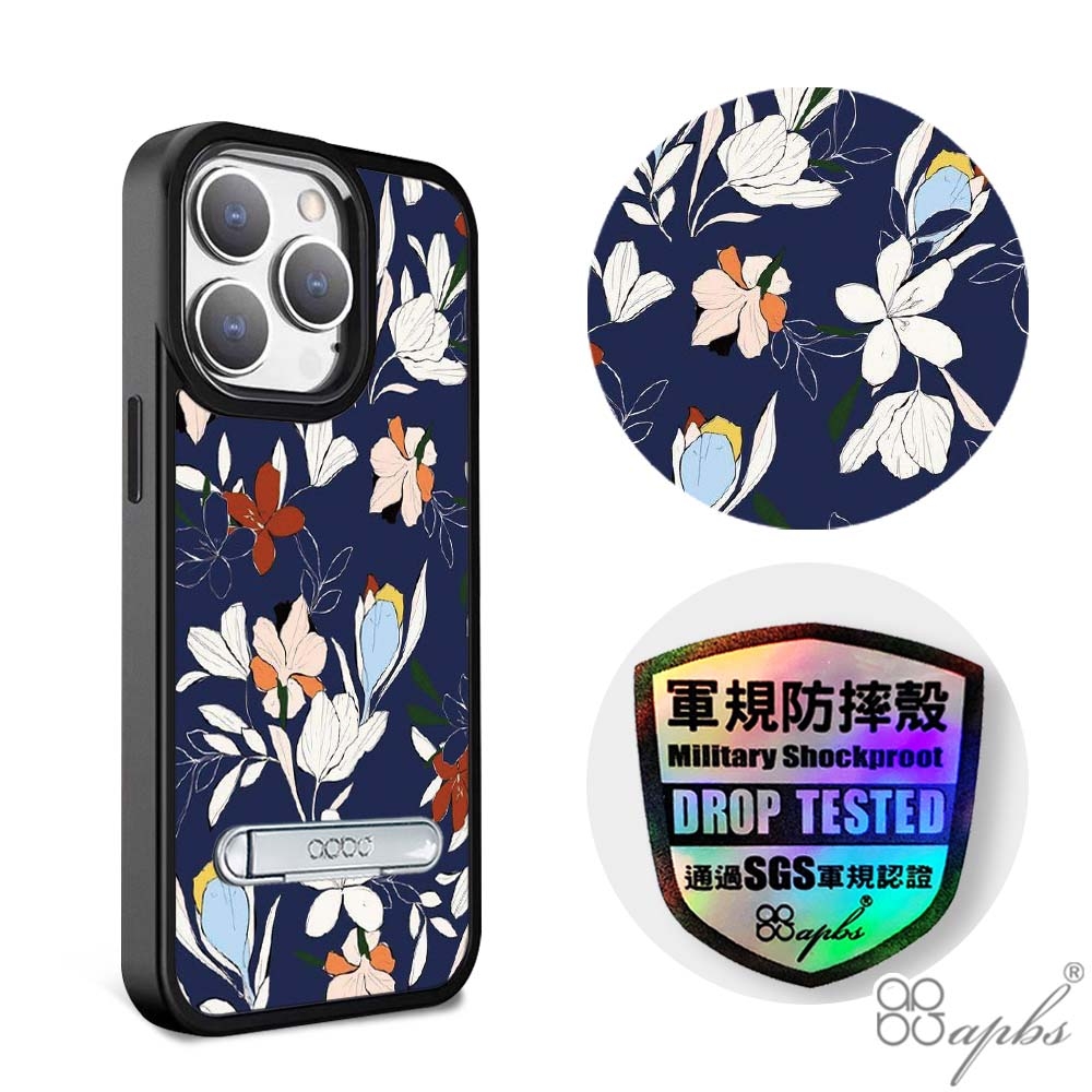 apbs iPhone 15 14系列 軍規防摔鋁合金鏡頭框立架手機殼-白花藤