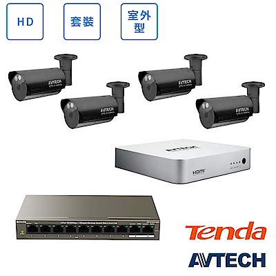 AVTECH HD全室外監控套裝方案