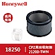 Honeywell CPZ異味吸附劑 21200-TWN product thumbnail 1