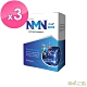 草本之家-NMN+25000X30粒3盒 product thumbnail 1