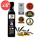 【Oleum Crete】奧莉恩頂級初榨橄欖油6瓶(250毫升) 效期2024/12 product thumbnail 1