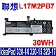 聯想 LENOVO L17M2PB7 原廠電池 L17L2PF1 L16M2PB3 L16M2PB1 L16M2PB2 L16L2PB1 L16L2PB2 320-15IAP 320-15ISK product thumbnail 1