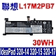 聯想 LENOVO L17M2PB7 原廠電池 V14-ADA 320-15-IKB 520-15IKBR Yi5000-15 B320-14IKB S145-15iwl V320-17iask product thumbnail 1