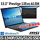 (500G優惠組)msi微星 Prestige 13Evo A13M-259TW 13.3吋 商務筆電 (i5-1340P/32G/512G SSD/Win11/星辰灰) product thumbnail 1