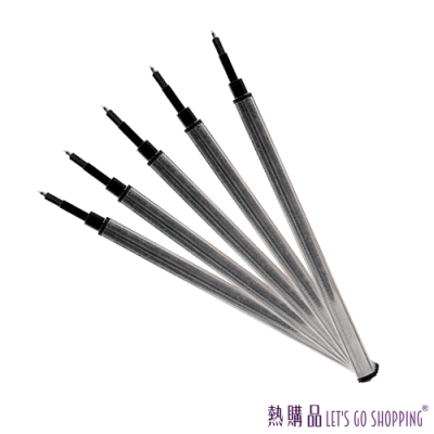 LGS 筆芯 - 寶珠筆專用 黑色 (5支入)
