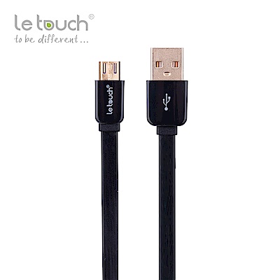 Le touch Micro USB 鏡面外殼充電線LV120-1.2M