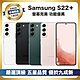 【頂級嚴選 A+級福利品】Samsung S22+ 128G (8G/128G) S22 Plus 128G (6.6吋智慧型手機) product thumbnail 1