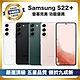 【頂級嚴選 A+級福利品】Samsung S22+ 256G (8G/256G) S22 Plus 256G (6.6吋智慧型手機) product thumbnail 1