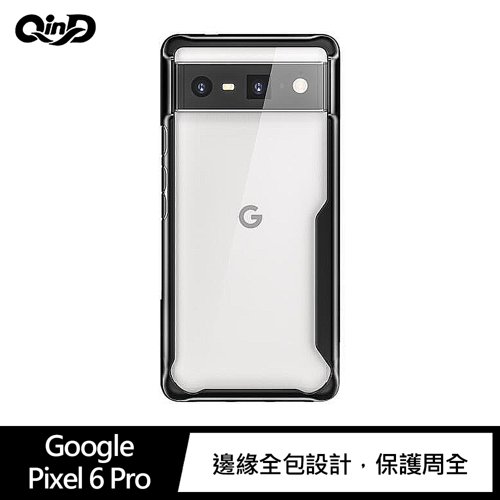 QinD Google Pixel 6 Pro 防摔保護套