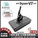 【禾淨家用HG】Dyson V7 DC8225 2400mAh 副廠吸塵器配件 鋰電池 product thumbnail 1