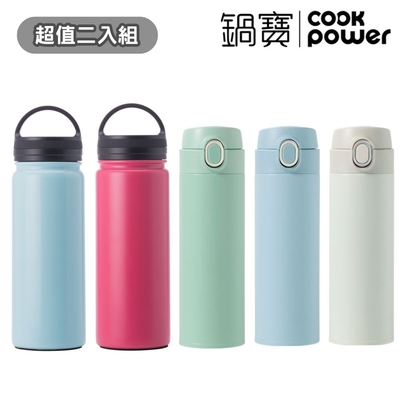 超值二入組【CookPower鍋寶】316內陶瓷保溫瓶560cc+彈跳保溫杯525cc