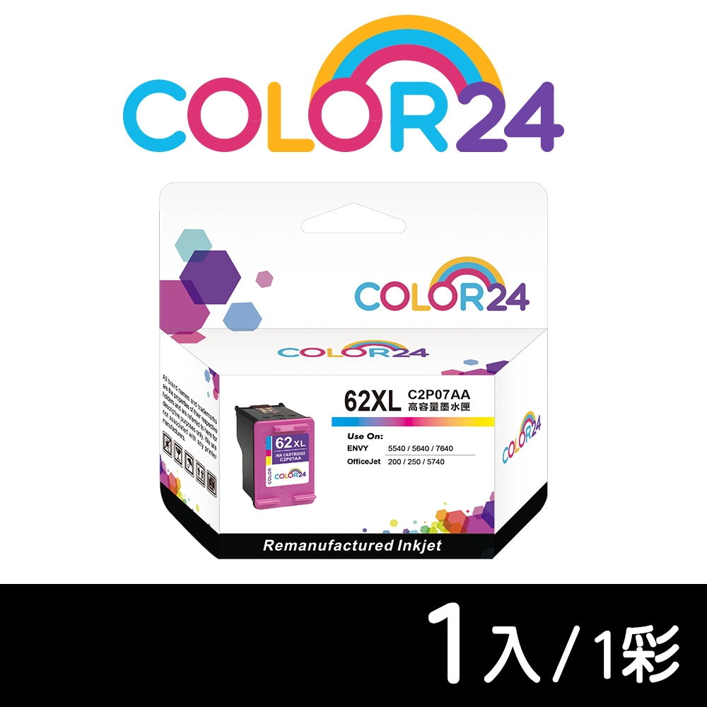 【COLOR24】for HP C2P07AA（NO.62XL）彩色高容環保墨水匣/適用ENVY 5540 /  5640 / 7640 ; OfficeJet 5740 / 200 / 250