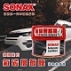 SONAX 氟碳層鍍膜 淺色車 車漆保護 亮麗 德國進口-快速到貨 product thumbnail 1