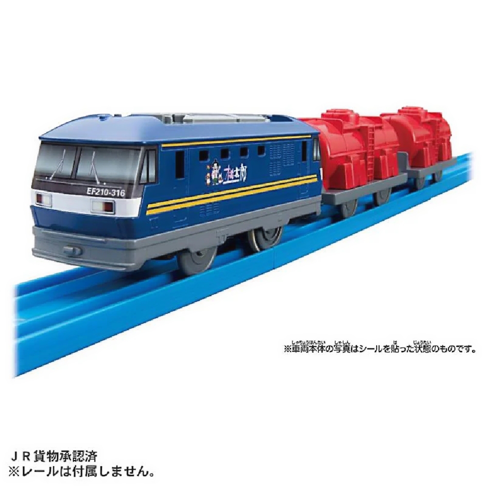 任選日本鐵路王國 火車 ES-11 EF210桃太郎 TP29637