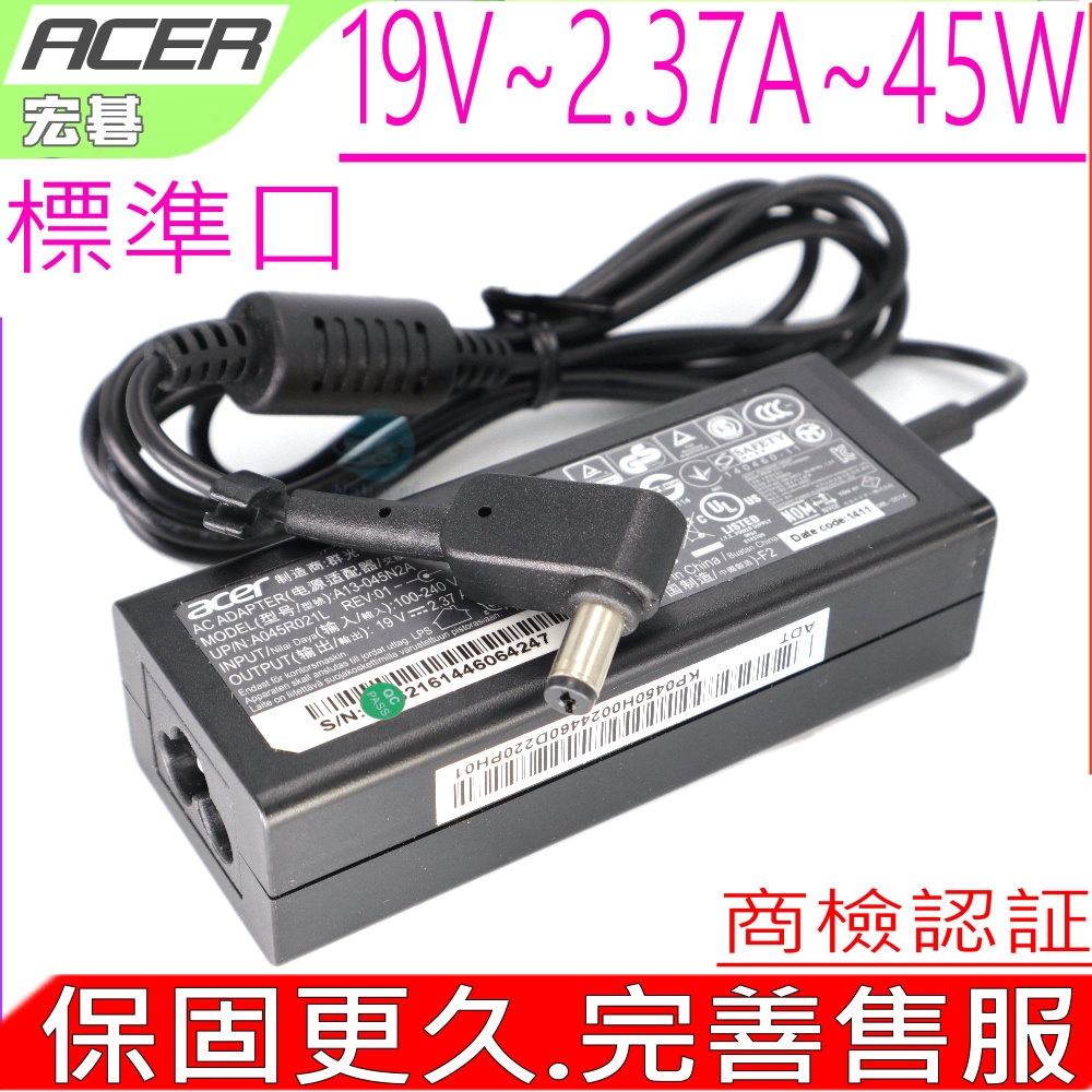 ACER 19V 2.37A 45W 充電器 宏碁 E5-721G E5-722G E5-731G E5-741G E5-7551G E5-771G TMP449 ES1-131 A13-045N2A