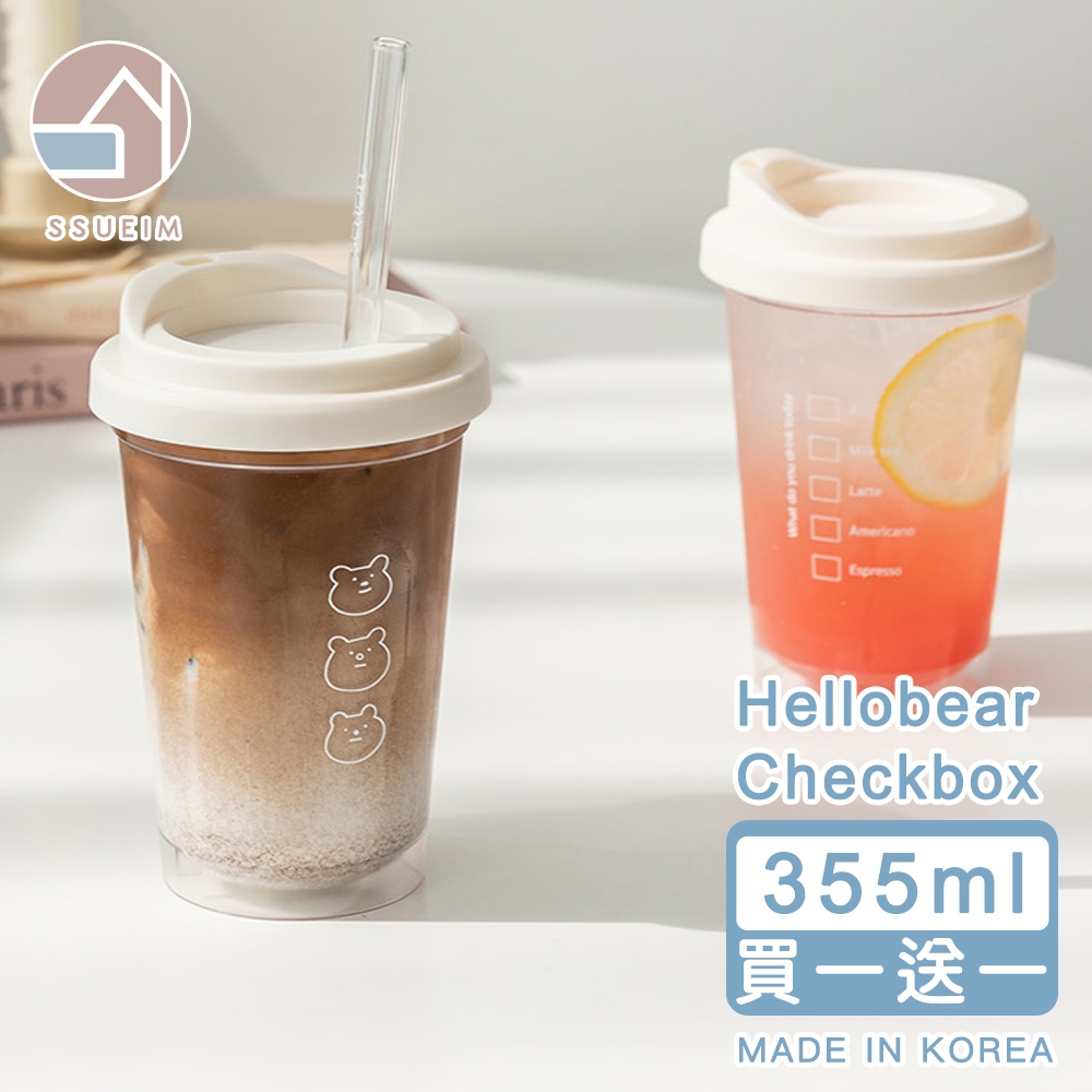 韓國SSUEIM 韓國製Today系列雙飲式咖啡杯/環保杯355ml-Checkbox+Hellobear-買一送一