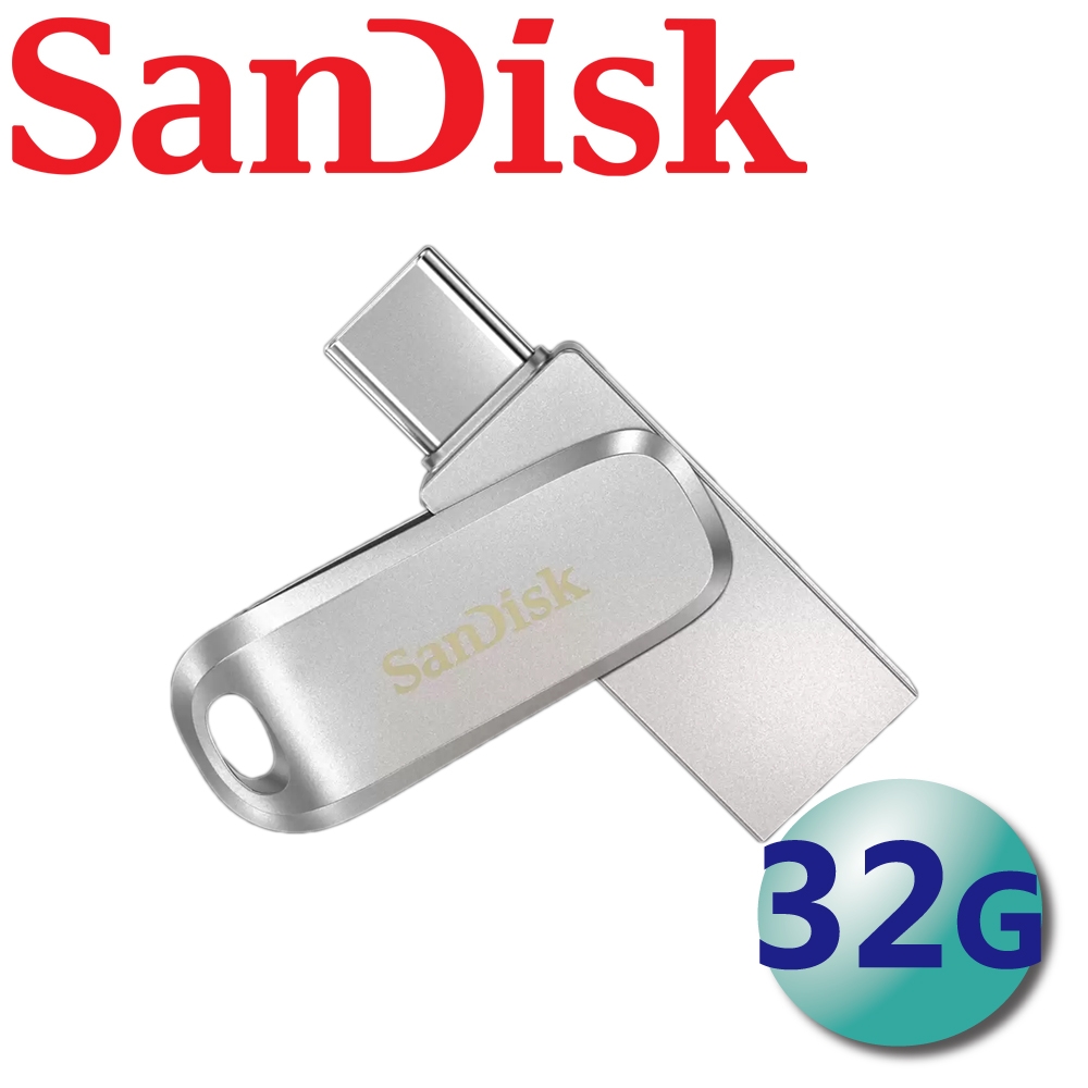 SanDisk 32GB Ultra Dual Drive Luxe USB Type-C USB3.2 雙用隨身碟