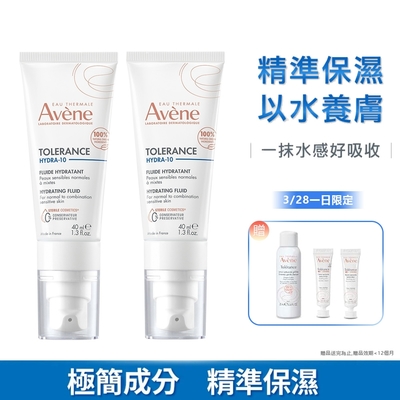 時時樂限定 Avene雅漾 HYDRA-10極簡水凝乳40ml(2入下殺)