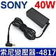 SONY 索尼 40W 變壓器 4.8*1.7mm 電源線 充電器 充電線 product thumbnail 1