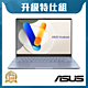 ASUS S5406MA 14吋特仕筆電 (Ultra 5-125H/16G/1T/EVO認證/Vivobook S 14 OLED/迷霧藍) product thumbnail 1