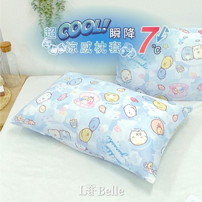 義大利La Belle X Sumikko gurashi 角落小泡泡 超COOL超涼感信封枕套 - 2入