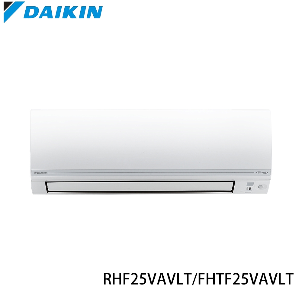 【DAIKIN 大金】經典V系列3-4坪R32變頻分離式冷暖冷氣RHF25VAVLT/FTHF25VAVLT ★現買現折