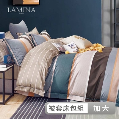 LAMINA 加大 濃情摩卡-藍 100%純棉四件式兩用被套床包組