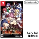 任天堂 Nintendo Switch  魔導少年 Fairy Tail 中文版 台灣公司貨 product thumbnail 2