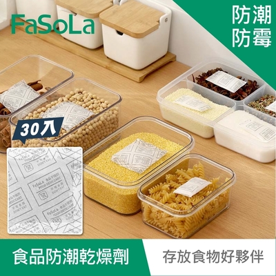 FaSoLa 自黏式物理防潮防霉乾燥劑(5入)