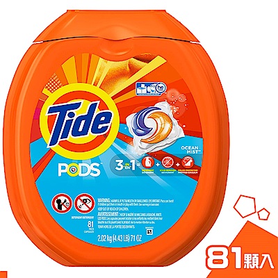 Tide 三效合一 濃縮洗衣膠球(海洋香氛) 81入