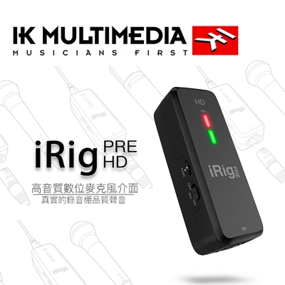 『IK Multimedia』iRig Pre HD 行動錄音介面 / 公司貨保固