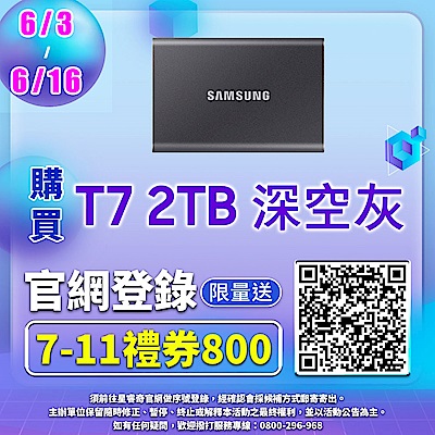 SAMSUNG 三星T7 2TB USB 3.2 Gen 2移動固態硬碟 深空灰 (MU-PC2T0T/WW)
