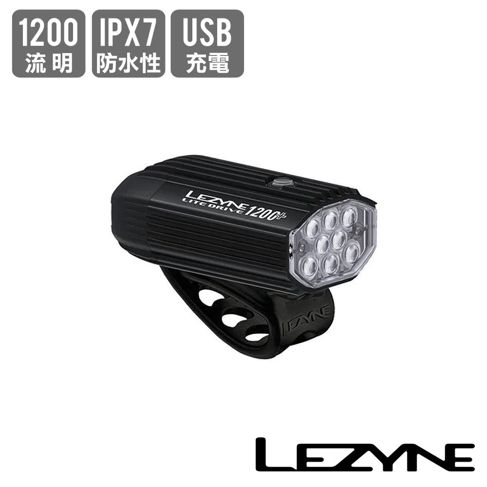 《LEZYNE》自行車前燈 1200流明 LITE DRIVE 1200+ FRONT 車燈/照明燈/警示燈/安全/夜騎/單車