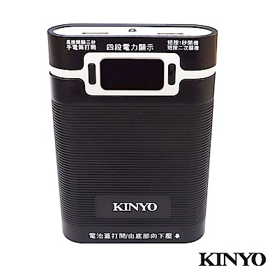 KINYO 18650 4槽多功能充電器(CQ800)