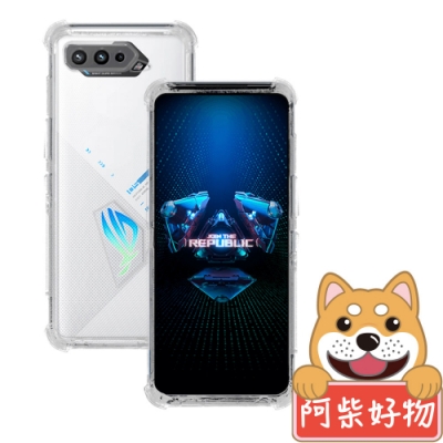 阿柴好物 ASUS ROG Phone 5 ZS673KS 防摔氣墊保護殼